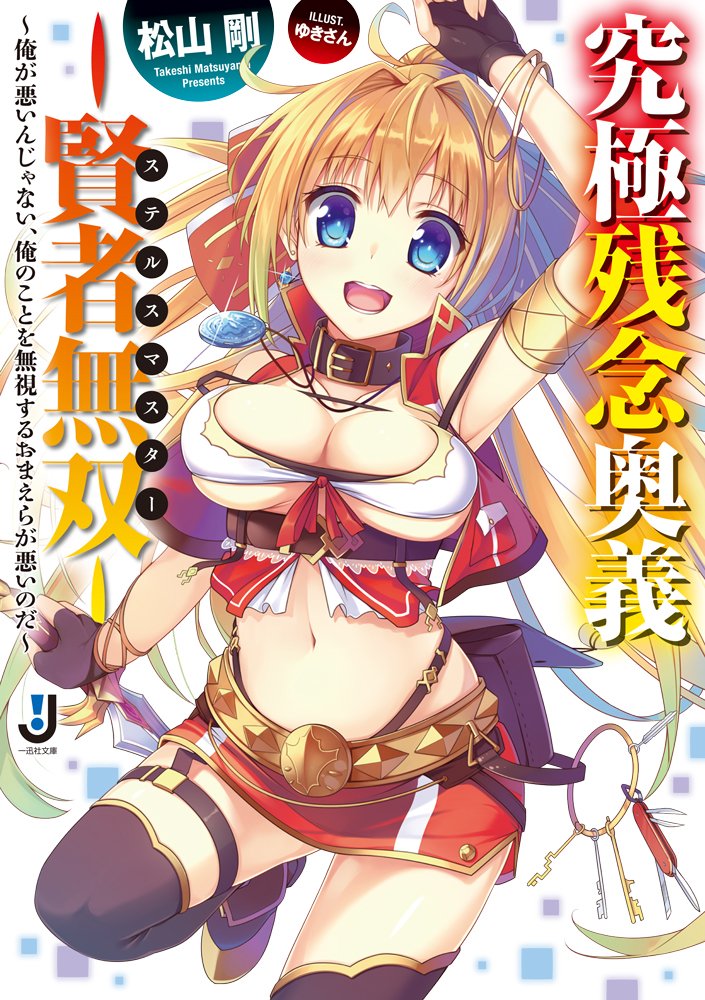 ���Ɏc�O���`�@�\���Җ��o�\